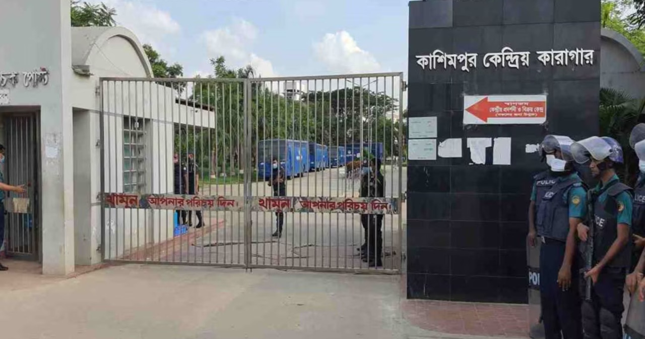 কাশিমপুর কারাগার থেকে মুক্তি পেলেন ৯ সাবেক বিডিআর সদস্য